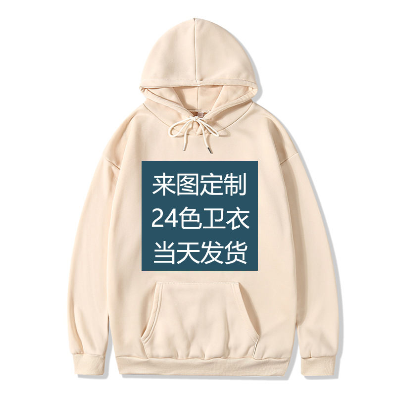 Ventas directas de fábrica nuevo suéter de color caramelo hombres y mujeres pareja de color sólido con capucha dibujo nueva sudadera
