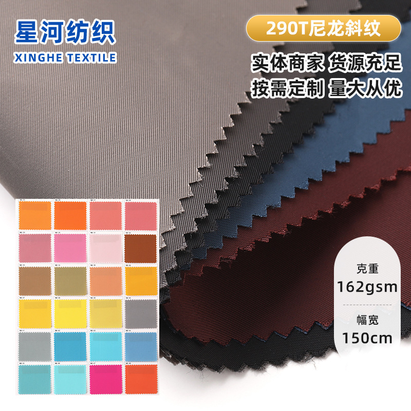 100D Nylon Oxford Cloth 290t Twill Nylon Fabric Wear-Resistant High-Density Tear-Resistant Material for Bags, Tents, and Clothing