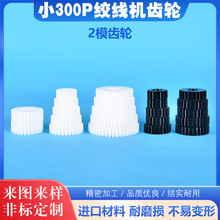 ���� С300P2ģ�g���C�X݆���z�g�~������䓽g���X݆����׃�Q����