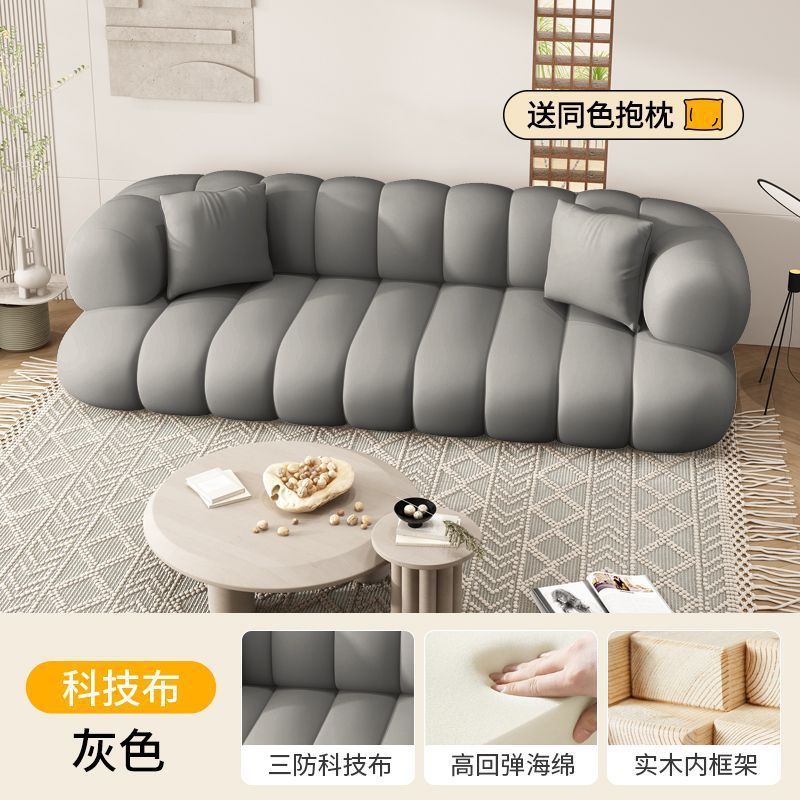 北欧客厅布艺沙发小户型创意轻奢美容院接待三人位设计师网红安|undefined