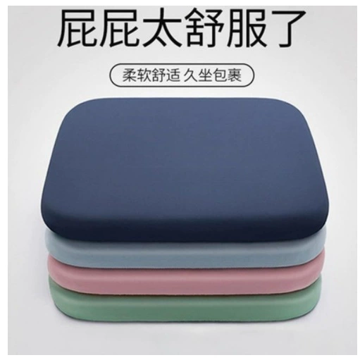 Подушка из пены с эффектом памяти, подушка для стула, офисная сидячая подушка для студентов, подушка для ягодиц, табурет, обеденный стул, подушка для сиденья