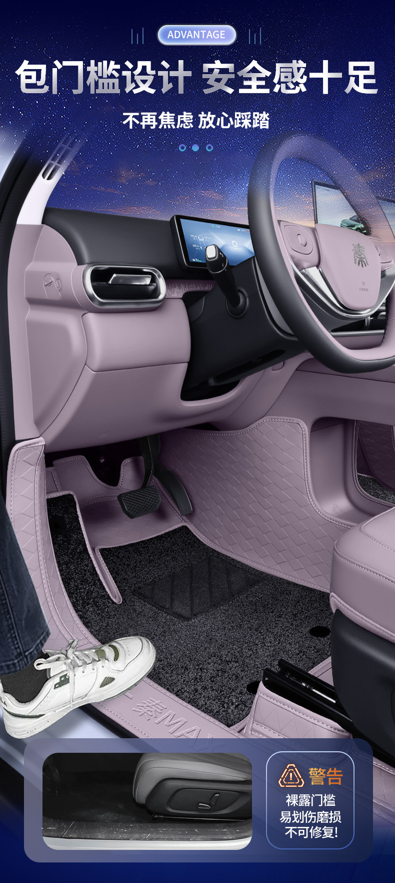 Suitable for 26 models of BYD Qin MAX, custom-made interior carpet mats for Qin MAX