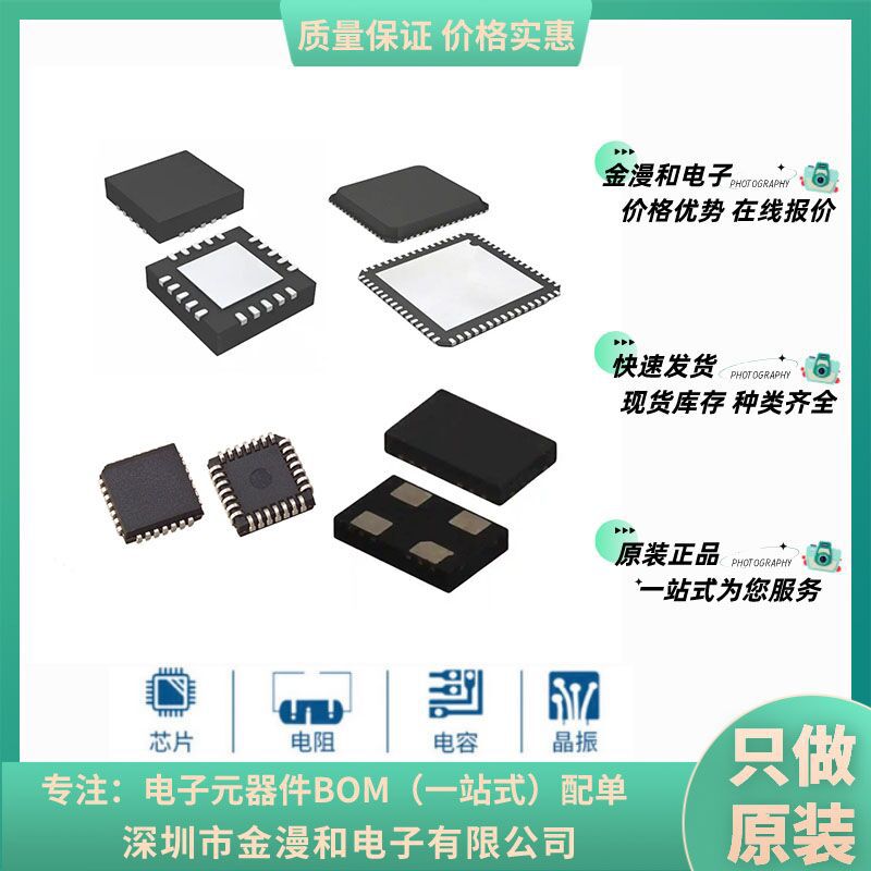 ADUM1401ARWZ-RL 封装SOP16 四通道数字隔离器IC 拍单咨询