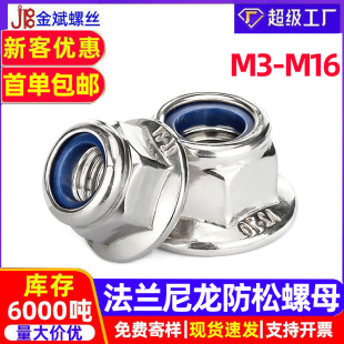 304���P䓷��m��ĸ����������ĸ�i�o��ĸm6��ĸDIN6926��������ĸ