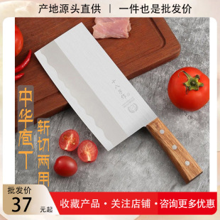 Yangjiang 18-piece kitchen knife household kitchen cutting knife kitchen cutting knife sharp cutting knife Yangjiang kitchen knife 18-piece knife