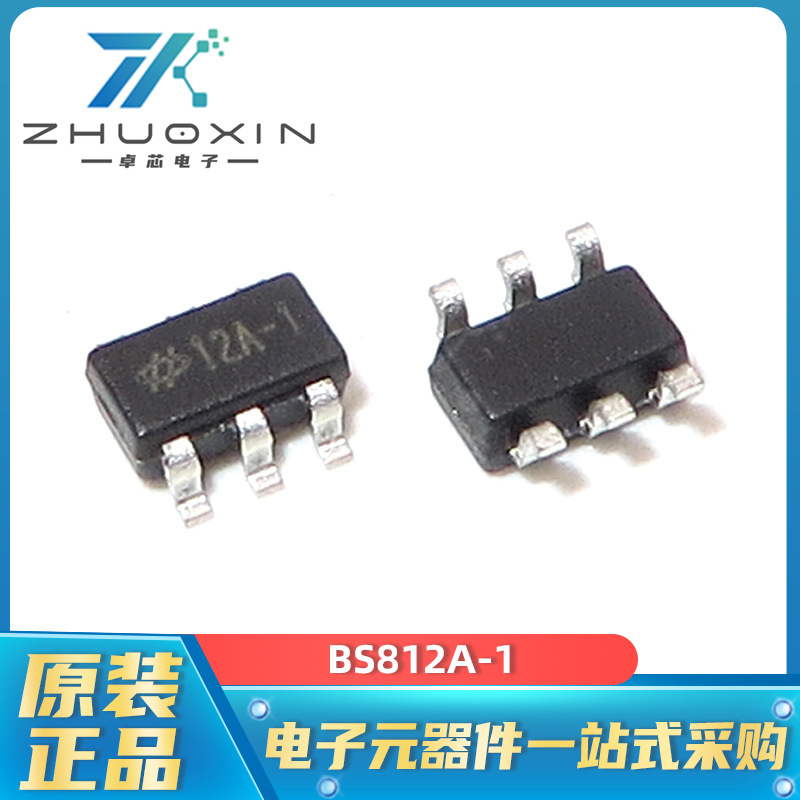 BS812A-1 封装SOT-23-6 带自动校正功能的双按键 电容触摸IC 现货