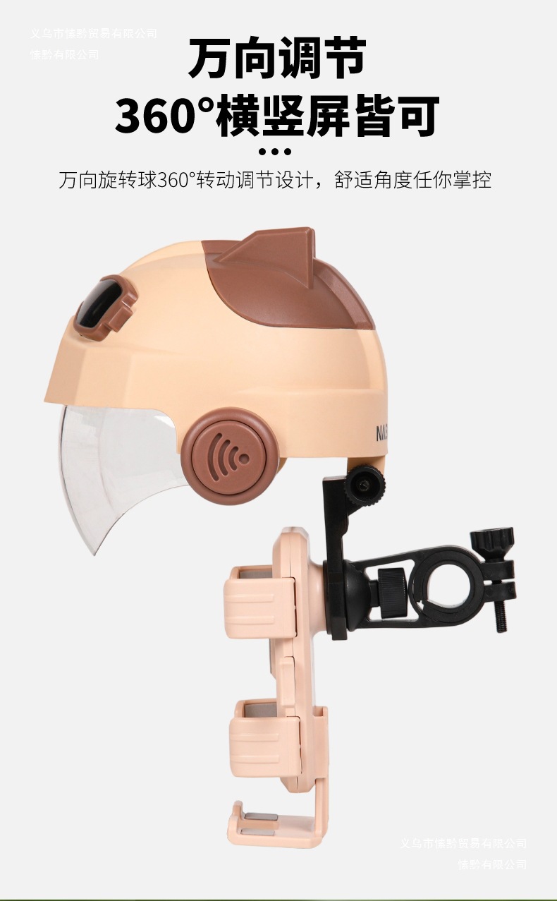 Nabao multi-functional electric vehicle phone holder, shockproof and anti-vibration, for delivery riders, Ninebot electric scooter navigation holder