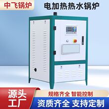 �Զ��������ˮ��¯��������ˮ��¯��Ч�ʸ���Ч�ʸ����С