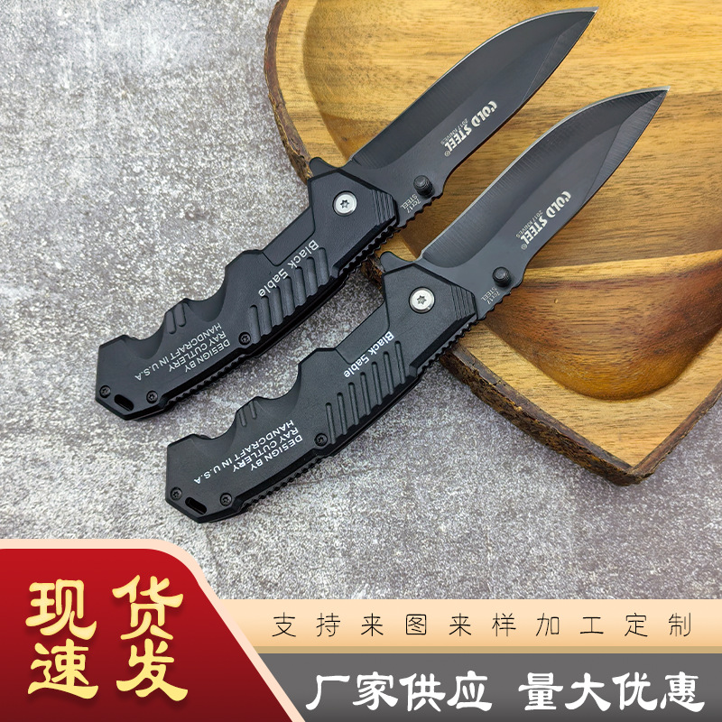 工厂批发高硬度不锈钢折叠刀随身防身战术锋利户外刀便携式水果刀