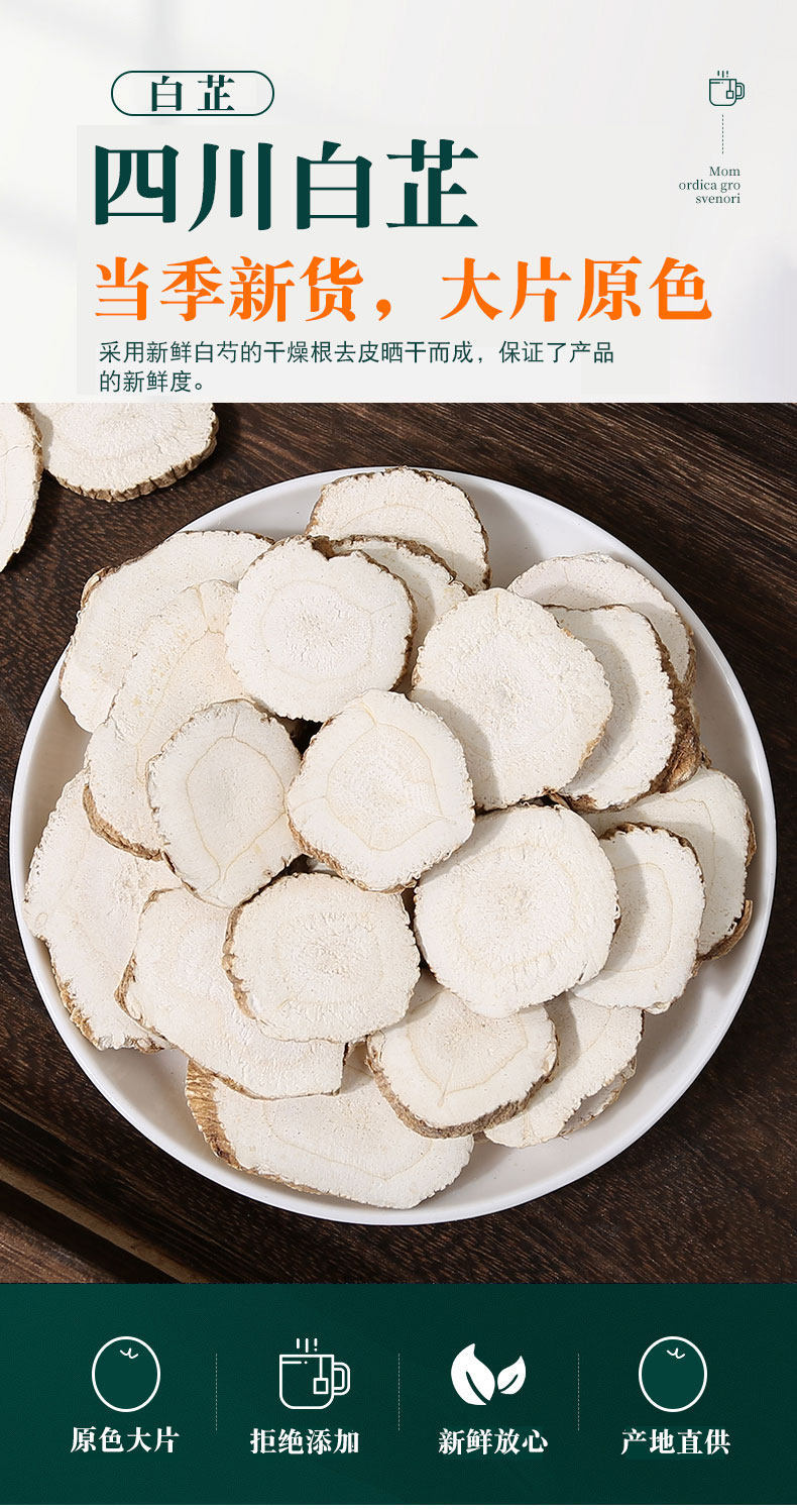 Dried Angelica Dahurica Slices Bai Zhi 500g Bulk Chinese Herb for Cooking and Decoction overview