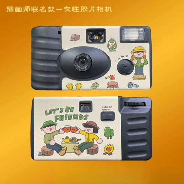 Polaroid, disposable bidet, children's retro camera