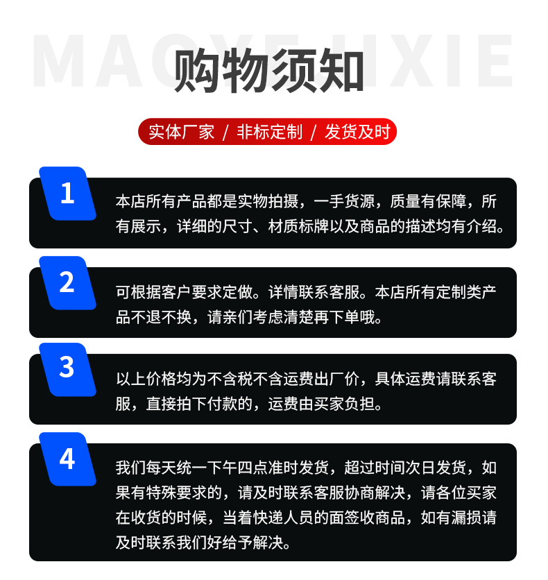 O1CN01FQpjJi2M2iNm1quji_!!2206