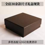 高档皮带礼盒现货  腰带简约纸盒 天地盖包装盒 广州包装厂优惠直