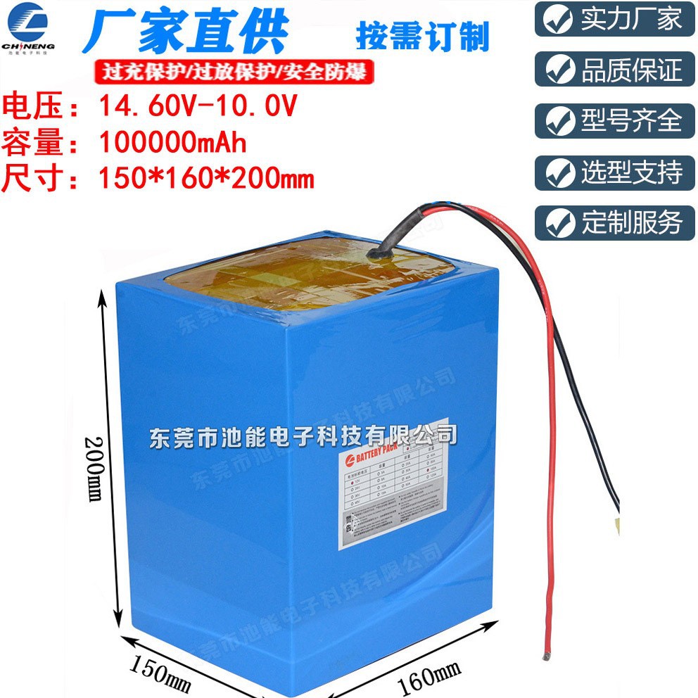 12V锂离子电池 后备电源锂电池组，100Ah容量，8小时供电