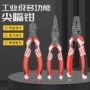 万用多功能尖嘴工业级电工钳