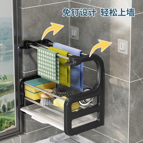 Kitchen drain rag rack wall-mounted punch-free countertop rack to dry sponge dishcloth rack storage storage