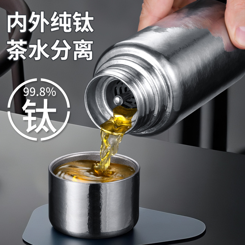 纯钛保温杯磁吸钛杯男女士高颜值结晶茶水分离户外便携旅行泡茶杯|undefined