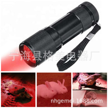 高品质9led红光625nm手电筒 养蜂可辅助查找血管 led红光查找手电