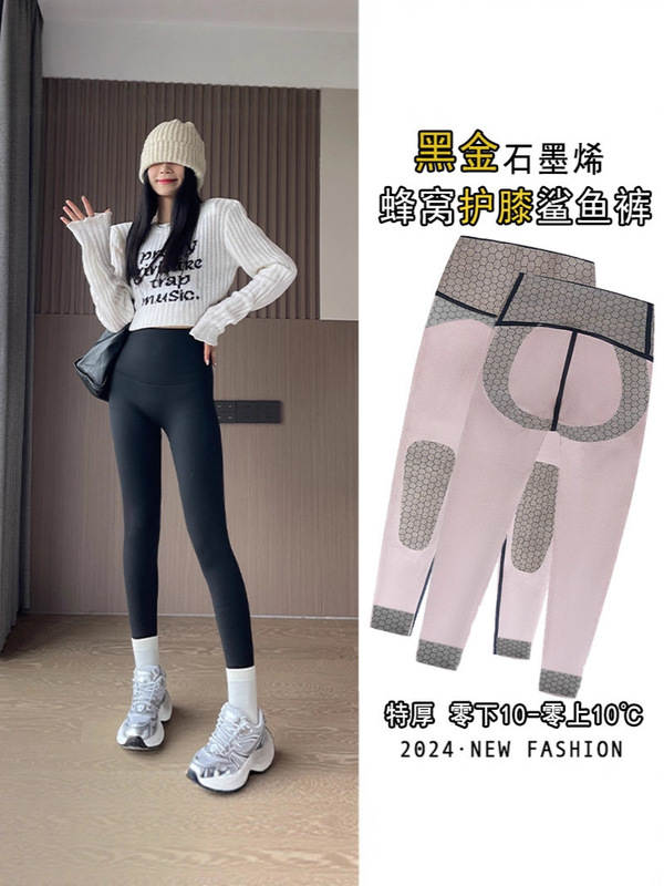 25秋冬新款黑金打底裤女蚂蚁腰收腹提臀加绒瑜伽裤外穿高腰显瘦|undefined