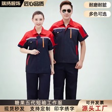 �ļ����乤�������b��ʿ����C�ޏS�����¶��Ʊ������޷�늺����b
