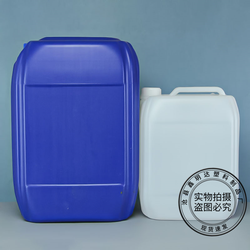 现货供应25L塑料桶10升加厚方形堆码桶5公斤消毒液清洗剂包 装桶