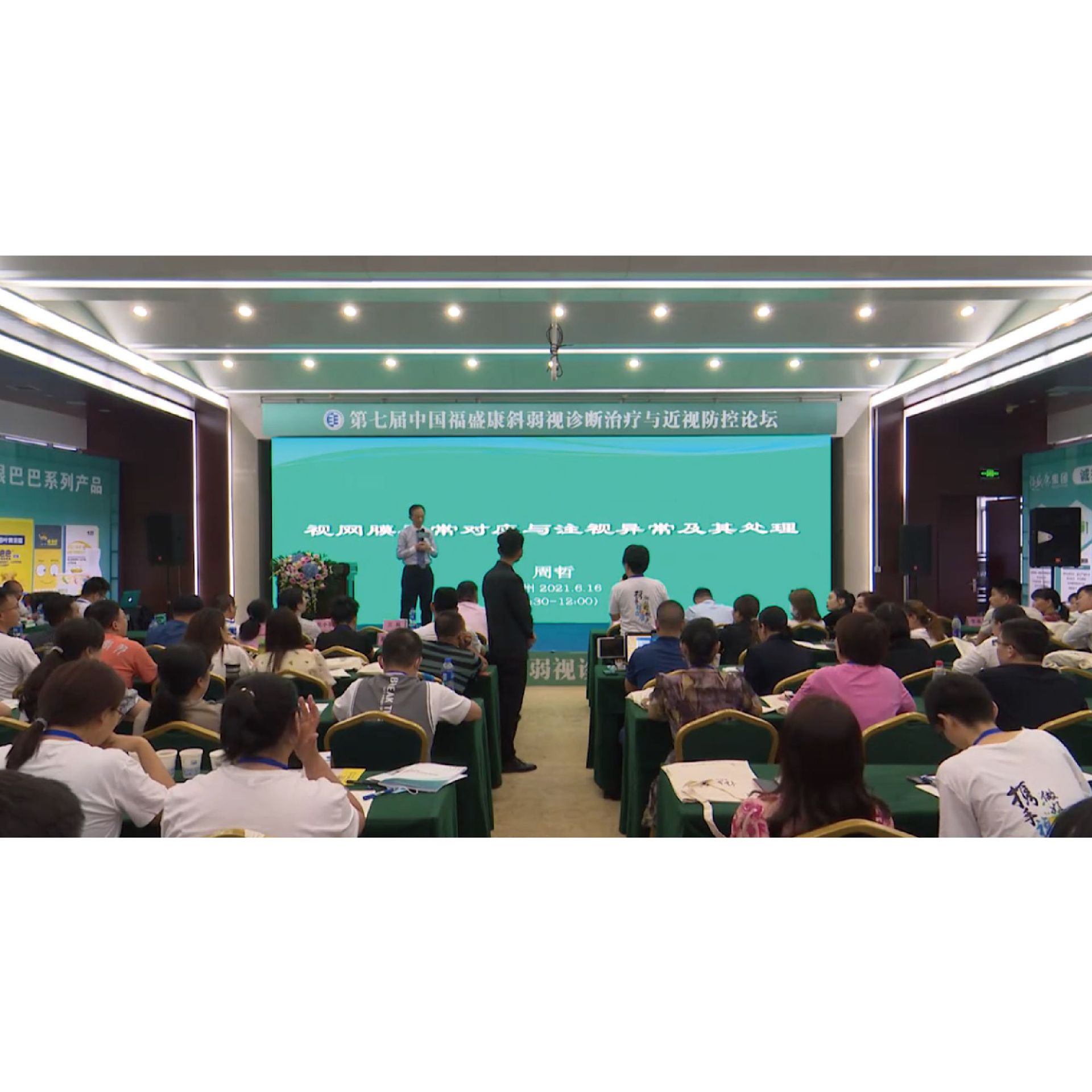 ����Ĥ�쳣��Ӧ��ע���쳣���䴦�� ���ӵ��ٴ����  �γ�����