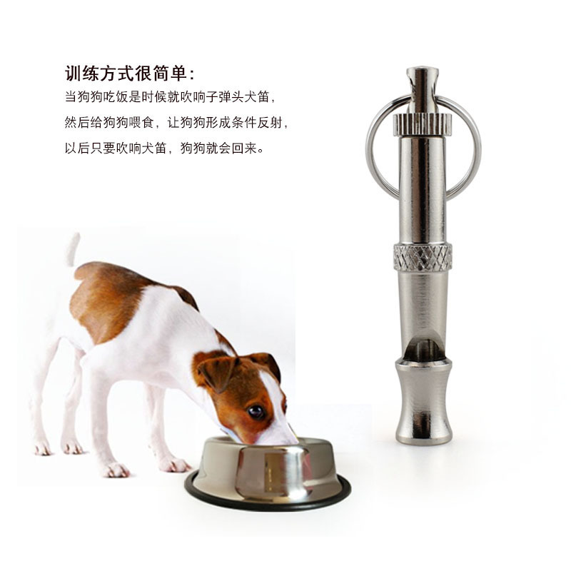 Ruff Dog Whistle Image 2