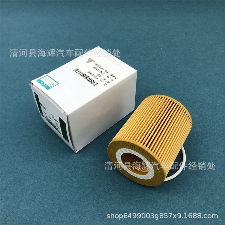 Suitable for Land Rover Discovery 4 Range Rover Sport Executive Engine Filter 3.0t Diesel Version Oil Grids Filter
