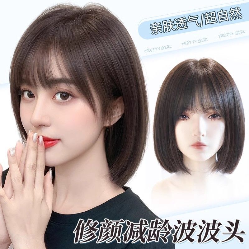 Wig Female Full Headband Simulated Human Hair Short Hair Seamless Invisible New Full-Top Natural Bob Wig Set Wig Female Full Headband Simulated Human Hair Short Hair Seamless Invisible New Full-Top Natural Bob Wig Set