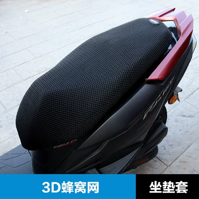 Wuyang NX125 NCR SCR Xisha Xunsha 125 cushion cover leather seat cover sunscreen modification accessories (Motorcycle cushion) - 3d-honeycomb-net-cushion-cover-nx125