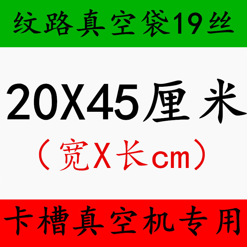 Grano 20X45cm19 Seda (1 precio)