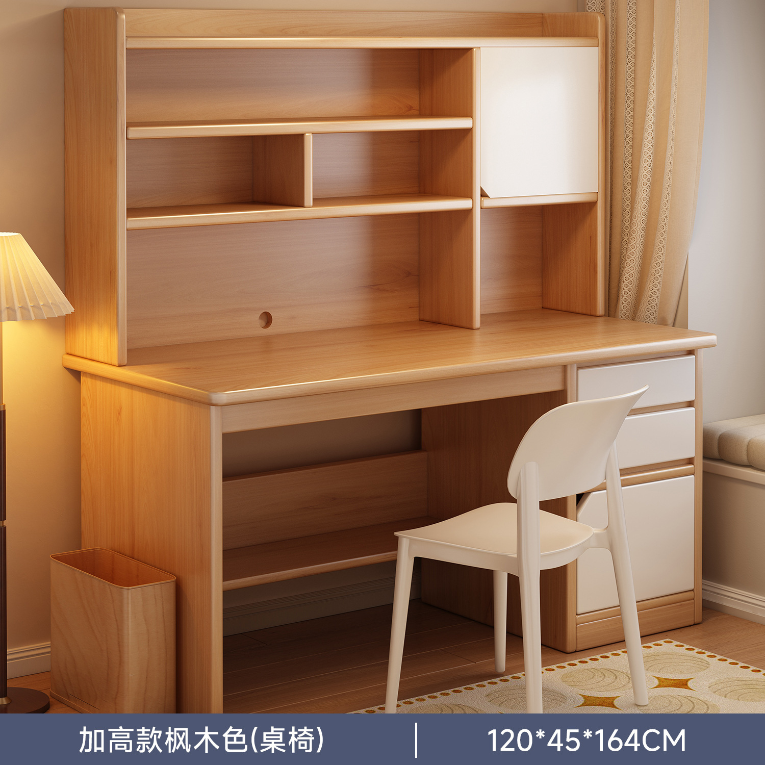 【테이블 & 의자 세트】 엄선된 고품질 HDF 보드 - 메이플 색상 높이 조절 캐비닛 도어형 120cm