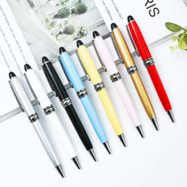 金属圆珠笔转动金属笔广告笔可选广告笔中性笔签字笔多色