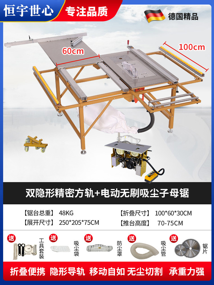 인기 있는 이중 보이지 않는 정밀 사각 레일 톱 테이블 + 전기 브러시리스 이중 톱