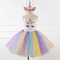 兒童服裝送頭飾小亮片星空網紗手綁女童連衣裙 獨角兒童禮服裙