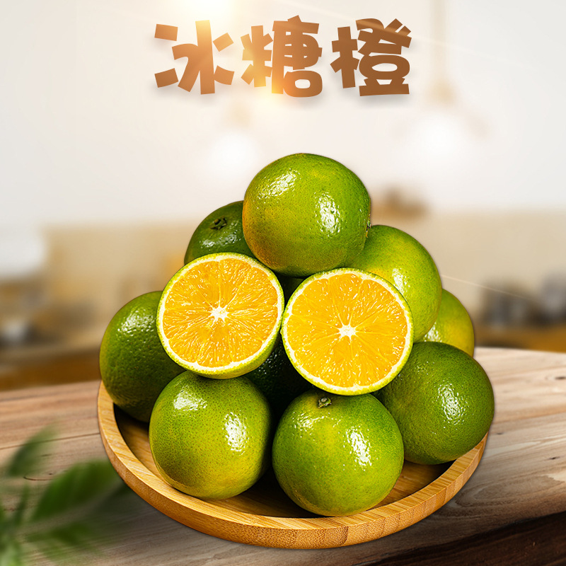 Yunnan ice sugar orange On behalf of 3/9 Large fruit fresh Hand stripping jelly Orange child Sweet and sour Season fruit