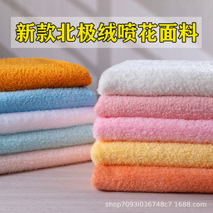 ���O�q�����q�����Ͼ����ֹ�diyë�q�������wë�q�����ż��̺
