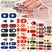 爆款美甲全贴圣诞款跨境法式甲油膜16指贴凝胶免烤美甲贴纸甲油贴