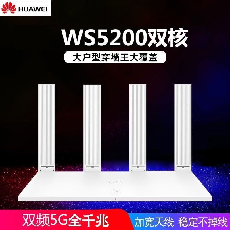 (2) ハンドヘルド wifi6 ルーター 7102 メッシュ ネットワーキング リレー ギガビット ポート 3000m デュアルバンド高速|undefined