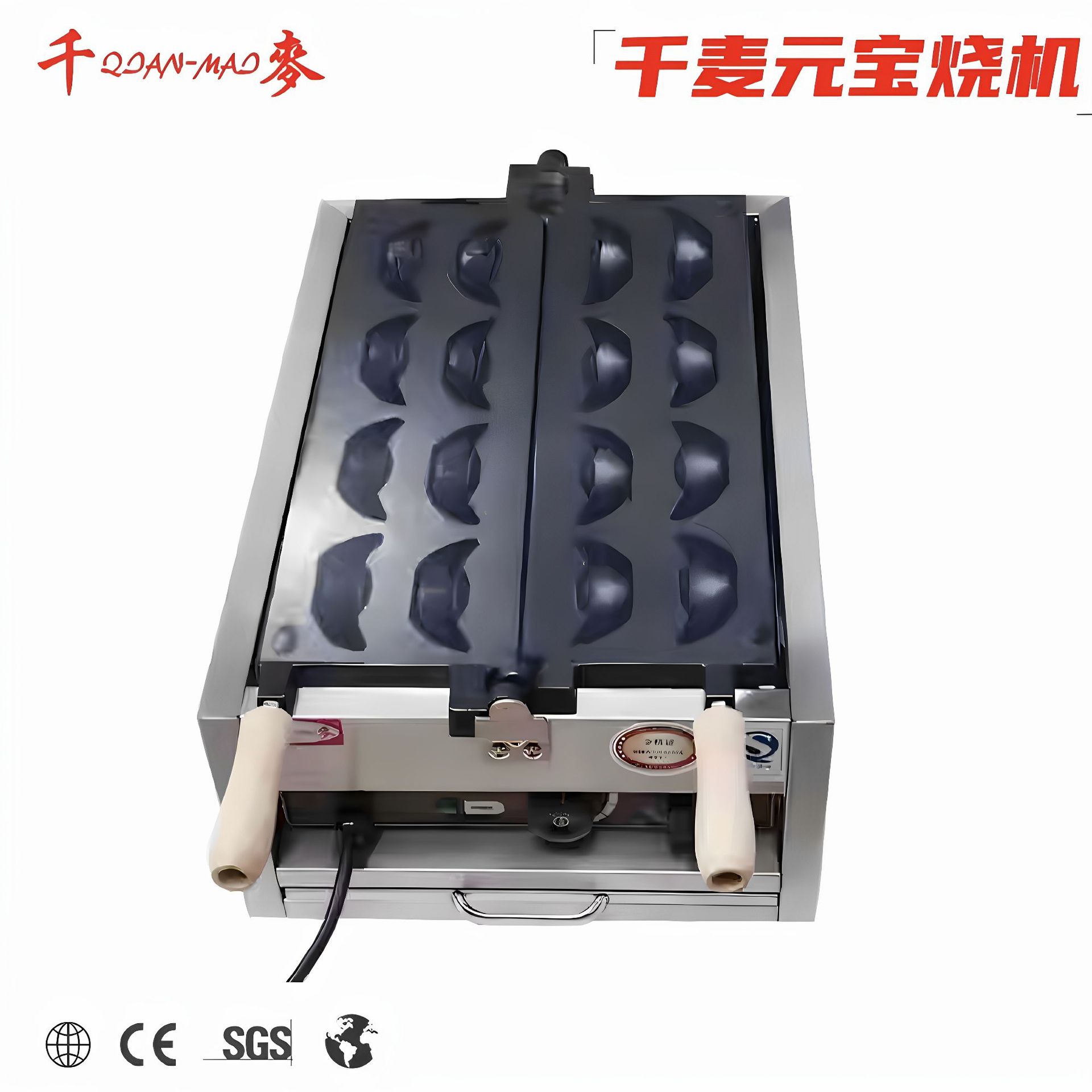 Qianmai Jin Yuanbao Egg Waffle Maker Commercial Internet Celebrity Jin Yuanbao Bread Maker Waffle Maker Egg Waffle Maker