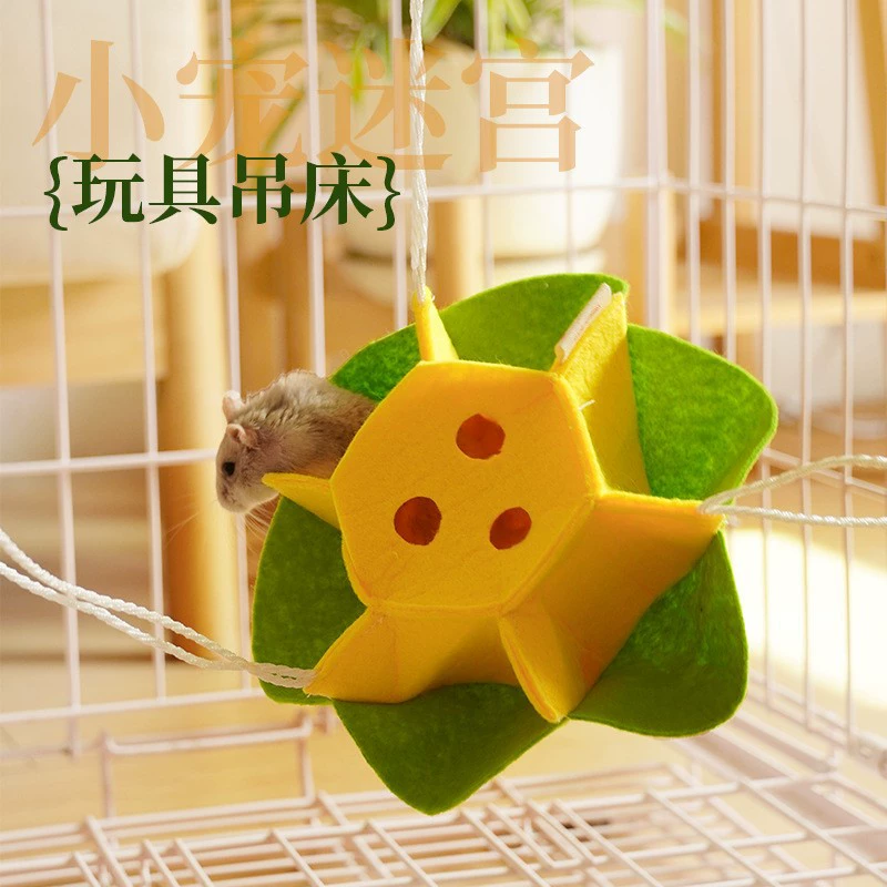 Туннель для домашних животных, проход для сахарного летучего мыши, Jizi, скрывающийся катящийся дракон, мини-ветряная мельница, игрушечное гнездо, маленький лабиринт для домашних животных, гамак