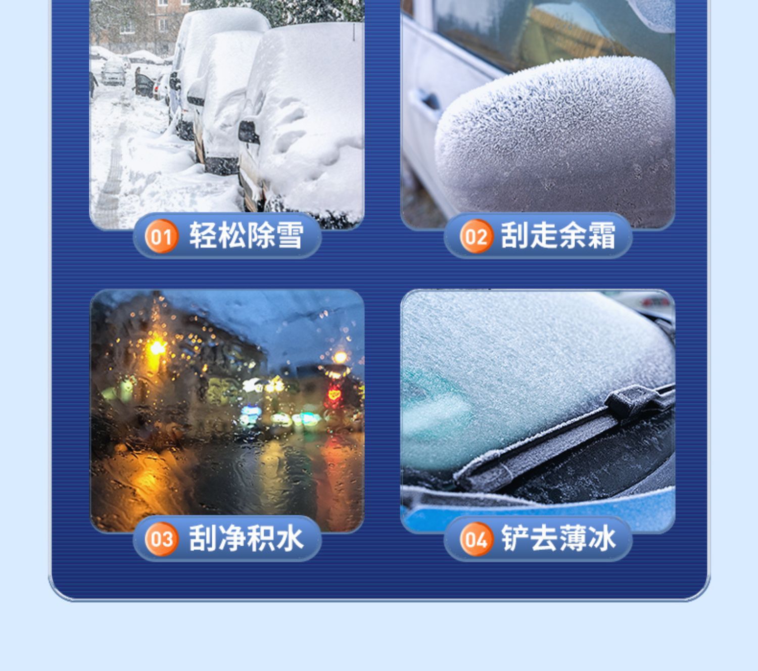Cross-border car snow shovel 5-in-1 window de-icing scraper snow brush glass defroster winter tool