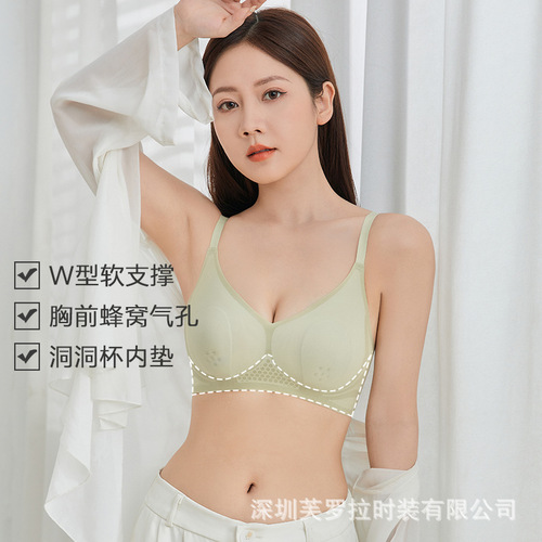Jelly Rabbit Ears No Underwire Bralette for Women, Breathable, Anti-Bubble, Comfortable, Hiding, Ice Silk, Large Cup Reducing, Ultra Thin