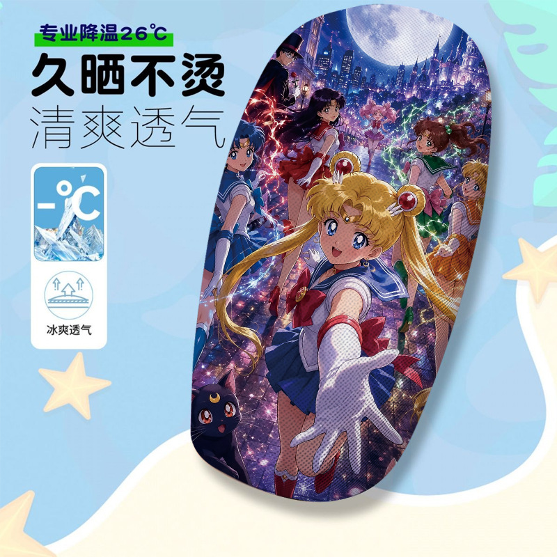 Let's Adventure Together Themed Electric Vehicle Seat Cover Summer Heat-Insulating Breathable Seat Cover Electric Vehicle Seat Cushion