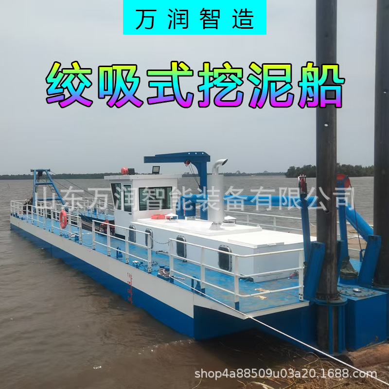 出口非洲的大型绞吸式挖泥船 航道疏浚设备现货 浅海码头航道扩宽