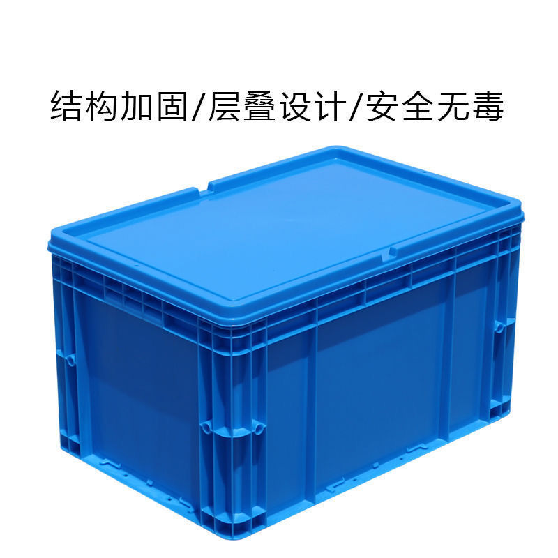 Transport box turnover box plastic cement EU logistics grey Transit Auto Parts Aquatic products Pisciculture Yanggui Storage box