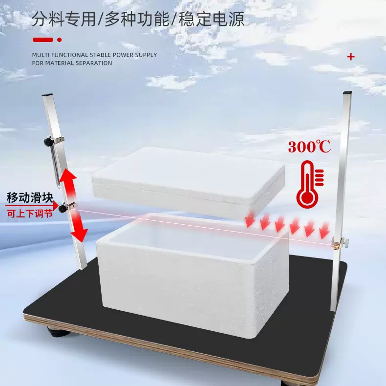 火把电热丝切割机T12横向泡沫切割机泡沫切割刀泡沫分料机