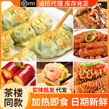 �Vʽ���²˼���Pצ�Ź��r���uŴ���u�ӟ���ʳ�I�B������l���]