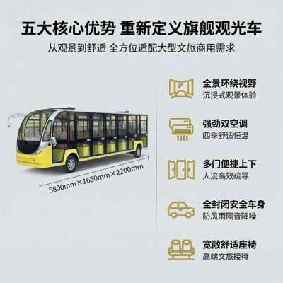 Elektrikli qolf avtomobilləri Sightseeing Vehicle, Large-Capacity Shuttle Bus