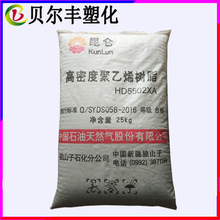 ɽʯܶȾϩHDPE T60-800 D䰲ȫñzw